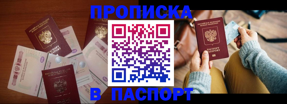 миграционный учет в Кирове
