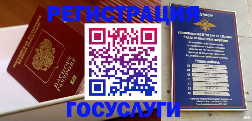 пропишу в квартире в Кирове